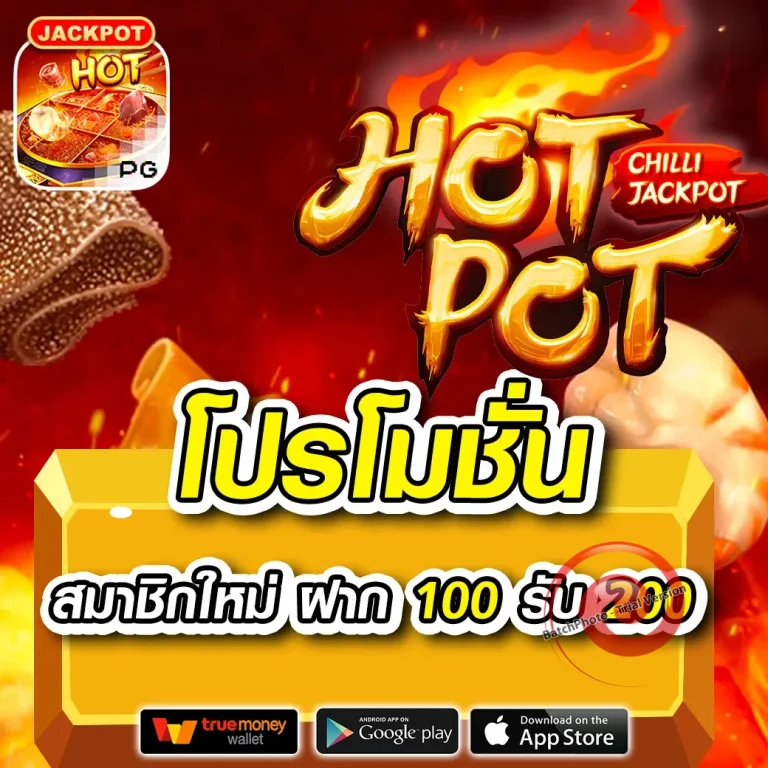 allslotmaster แตกง่าย